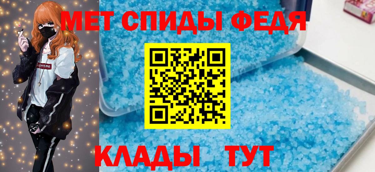 Amphetamine 97% Кинель