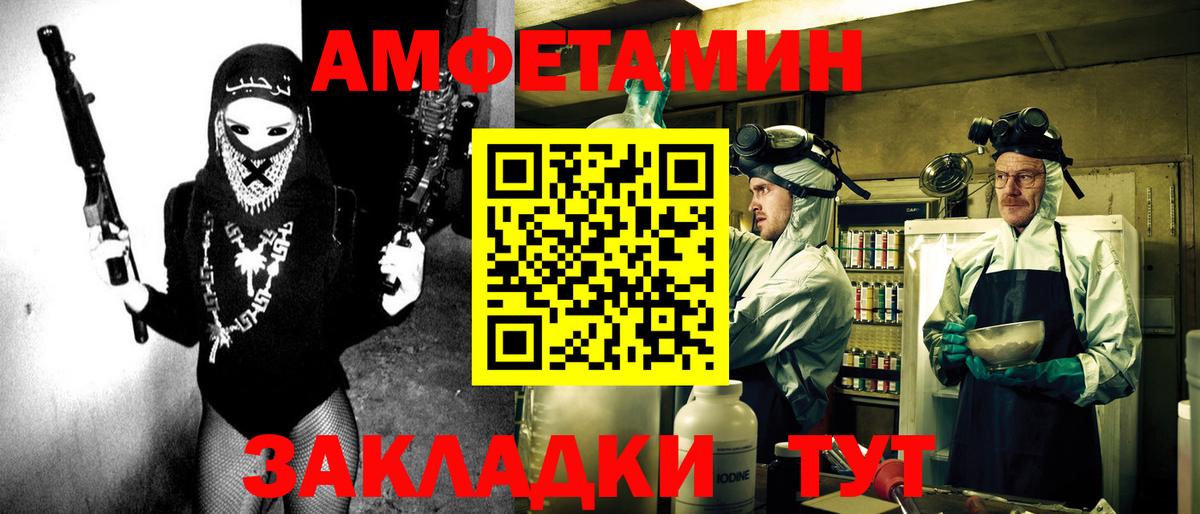 АМФ  АМФЕТАМИН 98%  Вход с VPN  Кинель 