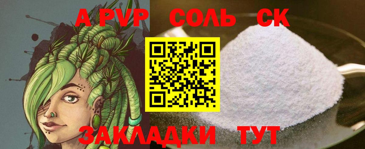 LSD-25  ГАШ  Кинель  Вход с VPN  Мефедрон   МДМА  Каннабис 
