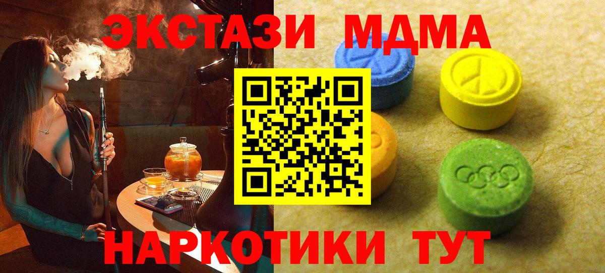 ЭКСТАЗИ XTC Кинель