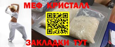 бутик Ликино-Дулёво