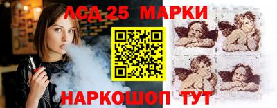 марки lsd Лесосибирск