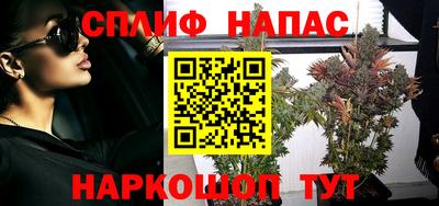 альфа пвп VHQ Ливны