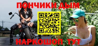 альфа пвп VHQ Ливны