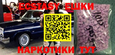 альфа пвп VHQ Ливны