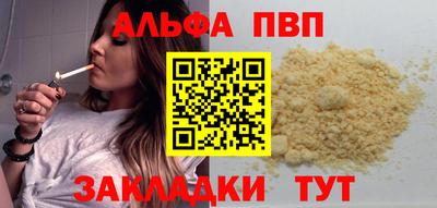 марки lsd Лесосибирск