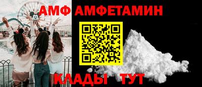 альфа пвп VHQ Ливны