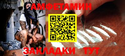 гашик Малгобек