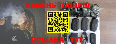 альфа пвп VHQ Ливны