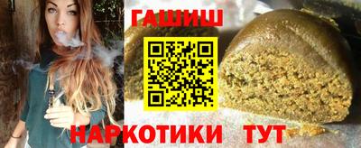 альфа пвп VHQ Ливны
