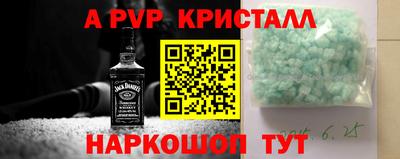 сатива Мариинск