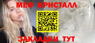 альфа пвп VHQ Ливны
