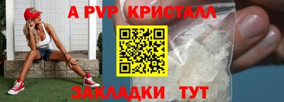 бутик Ликино-Дулёво