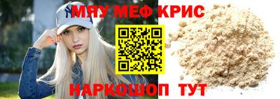 альфа пвп VHQ Ливны