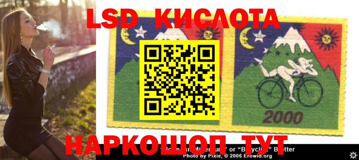 Лсд 25 экстази ecstasy  Вход с VPN  Кинель  Лсд 25 экстази кислота 