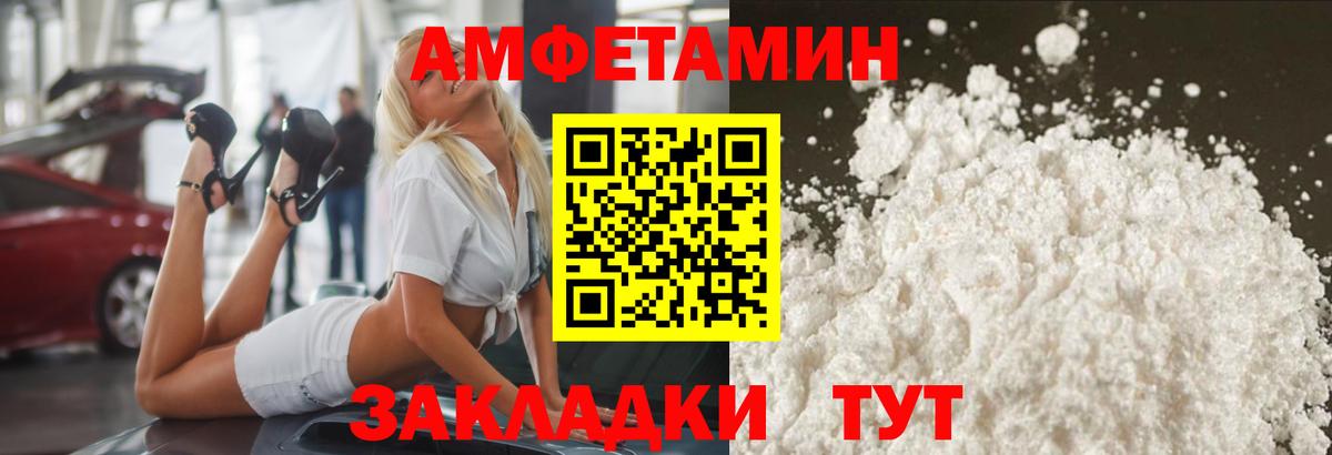 Первитин Декстрометамфетамин 99.9% Кинель