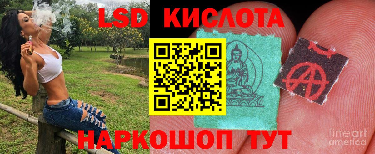Марки N-bome  Вход с VPN  Кинель  Наркотические марки 1500мкг 