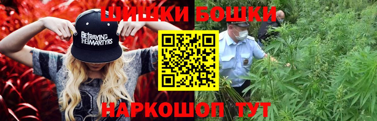 МАРИХУАНА сатива  Марихуана индика  Вход с VPN  Кинель 