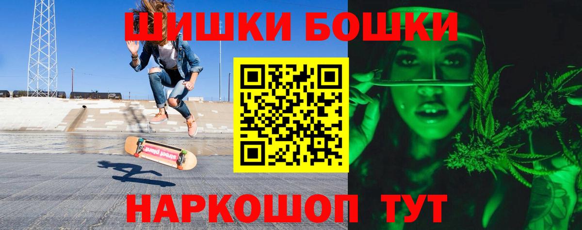Марихуана Ganja Кинель